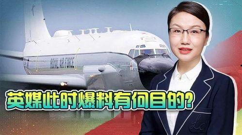 英媒爆料俄罗斯事件视频,视频曝光惊人内幕  第1张