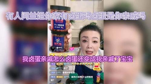 兰姐爆料卤蛋视频大全集,卤蛋视频大全集精彩瞬间回顾