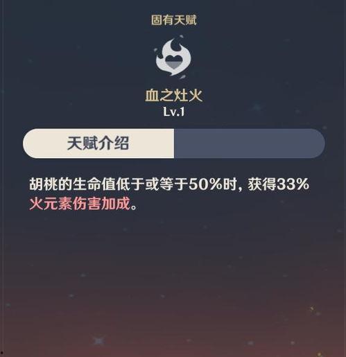 3.3最新卡池爆料,全新角色与秘境探险,揭秘神秘力量觉醒 第2张 3.3最新卡池爆料,全新角色与秘境探险,揭秘神秘力量觉醒 第2张