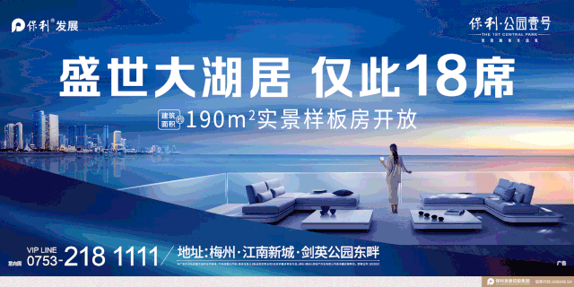 广东梅州爆料新闻视频,视频揭露当地事件引发关注 第3张 广东梅州爆料新闻视频,视频揭露当地事件引发关注 第3张