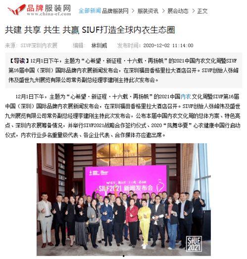 深圳小宋最新爆料新闻事件,最新新闻事件深度解析