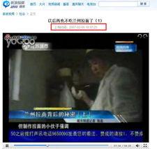 兰州爆料最新消息视频大全,最新视频大全精彩回顾 第2张 兰州爆料最新消息视频大全,最新视频大全精彩回顾 第2张